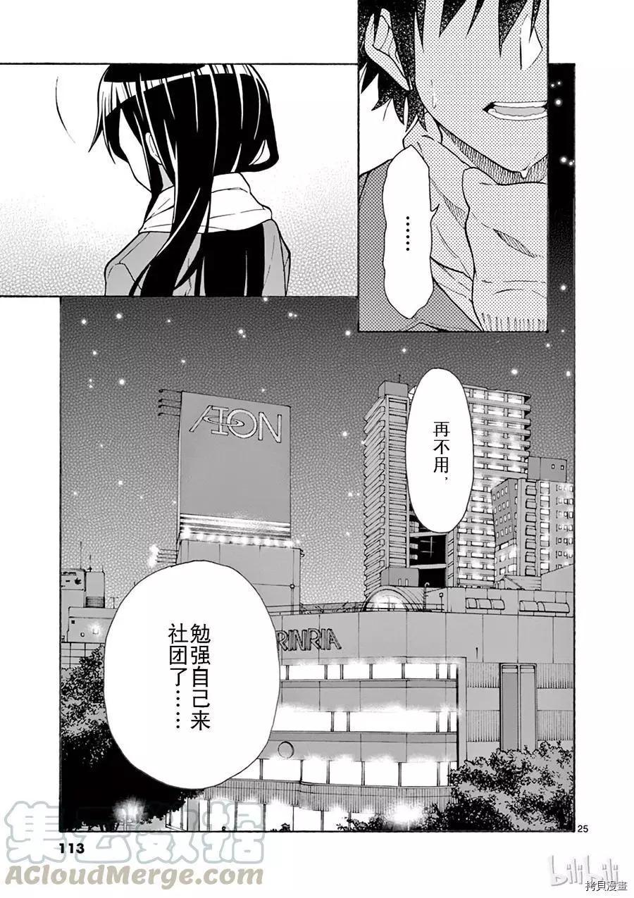 第62话24