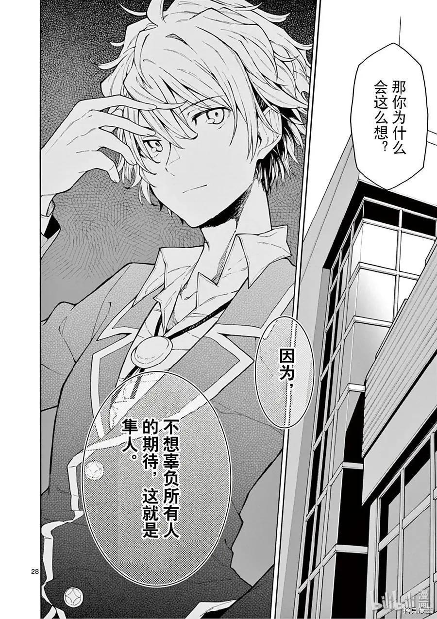第78话27