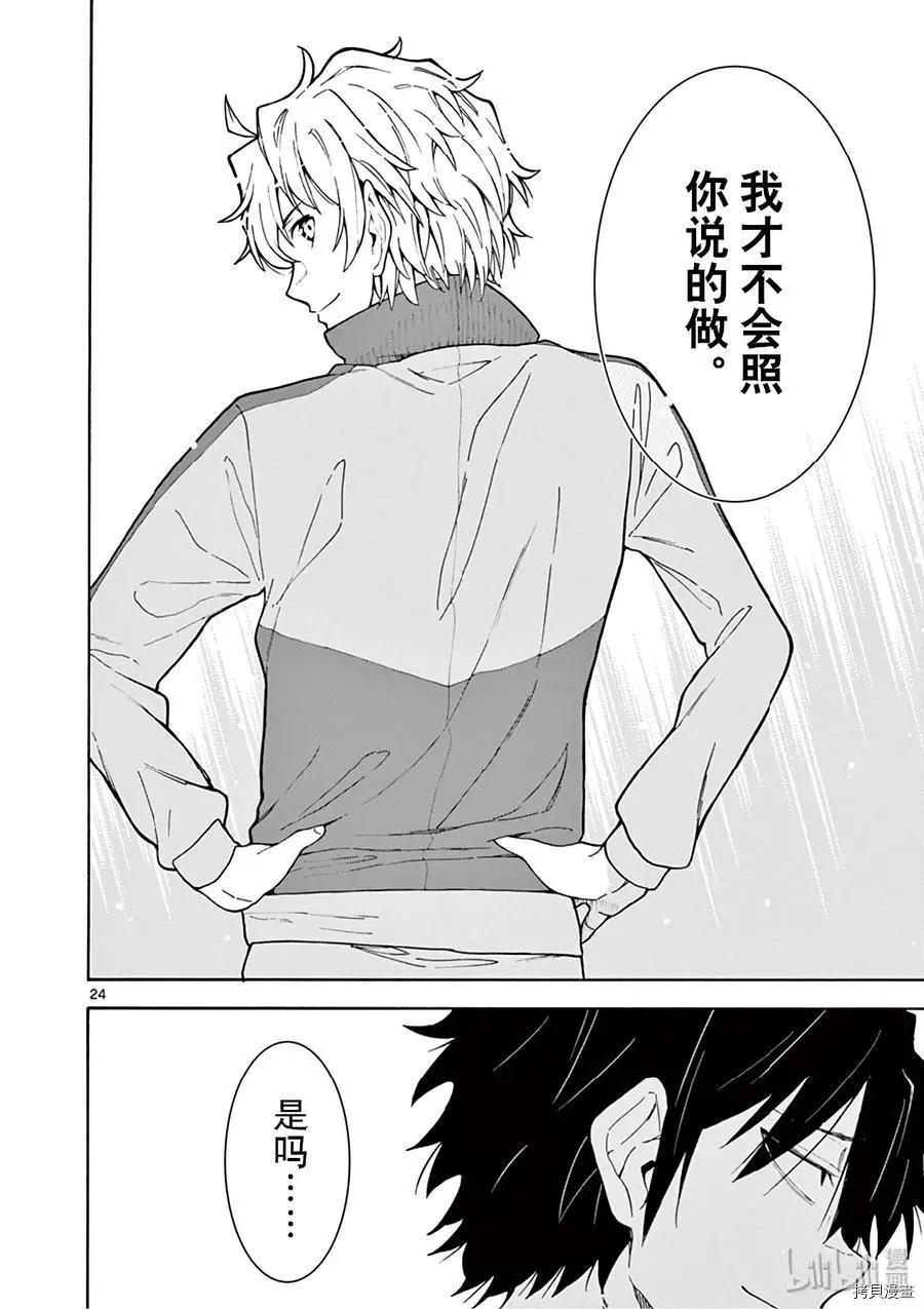第80话23