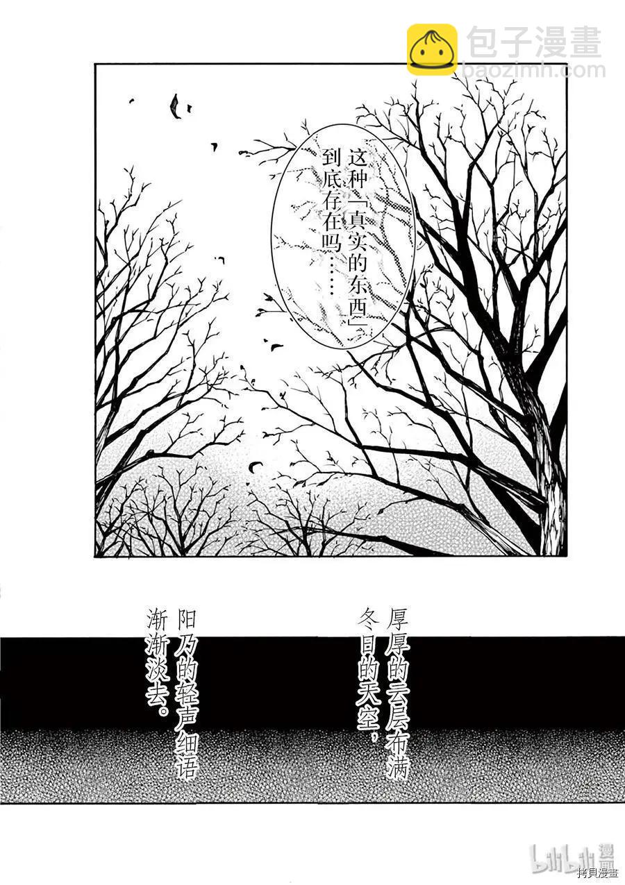 第81话35