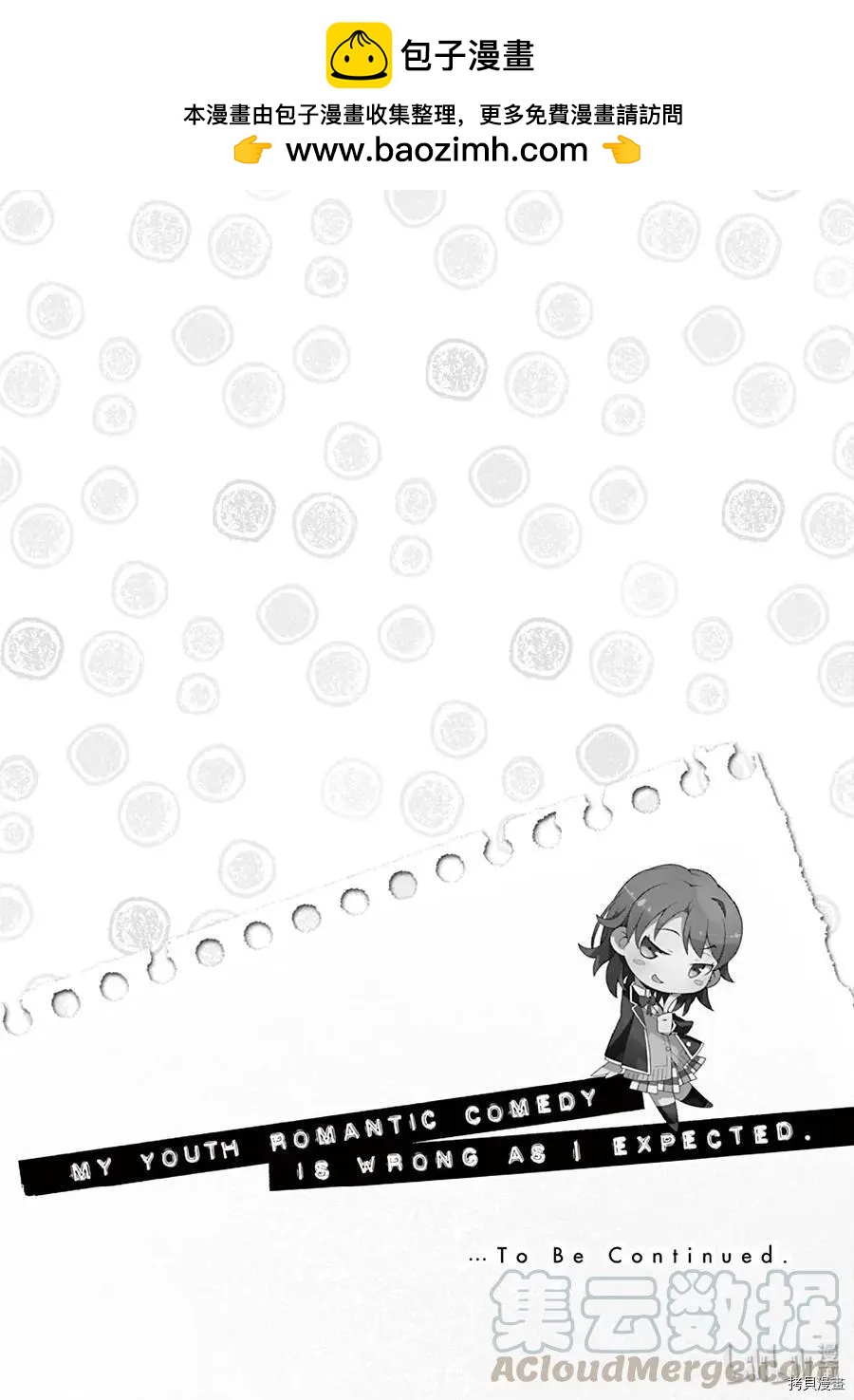 第81话36