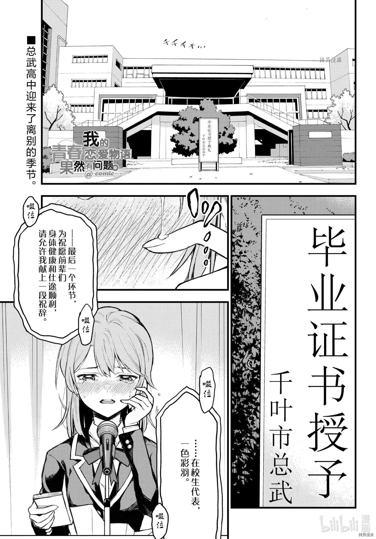 第107话0