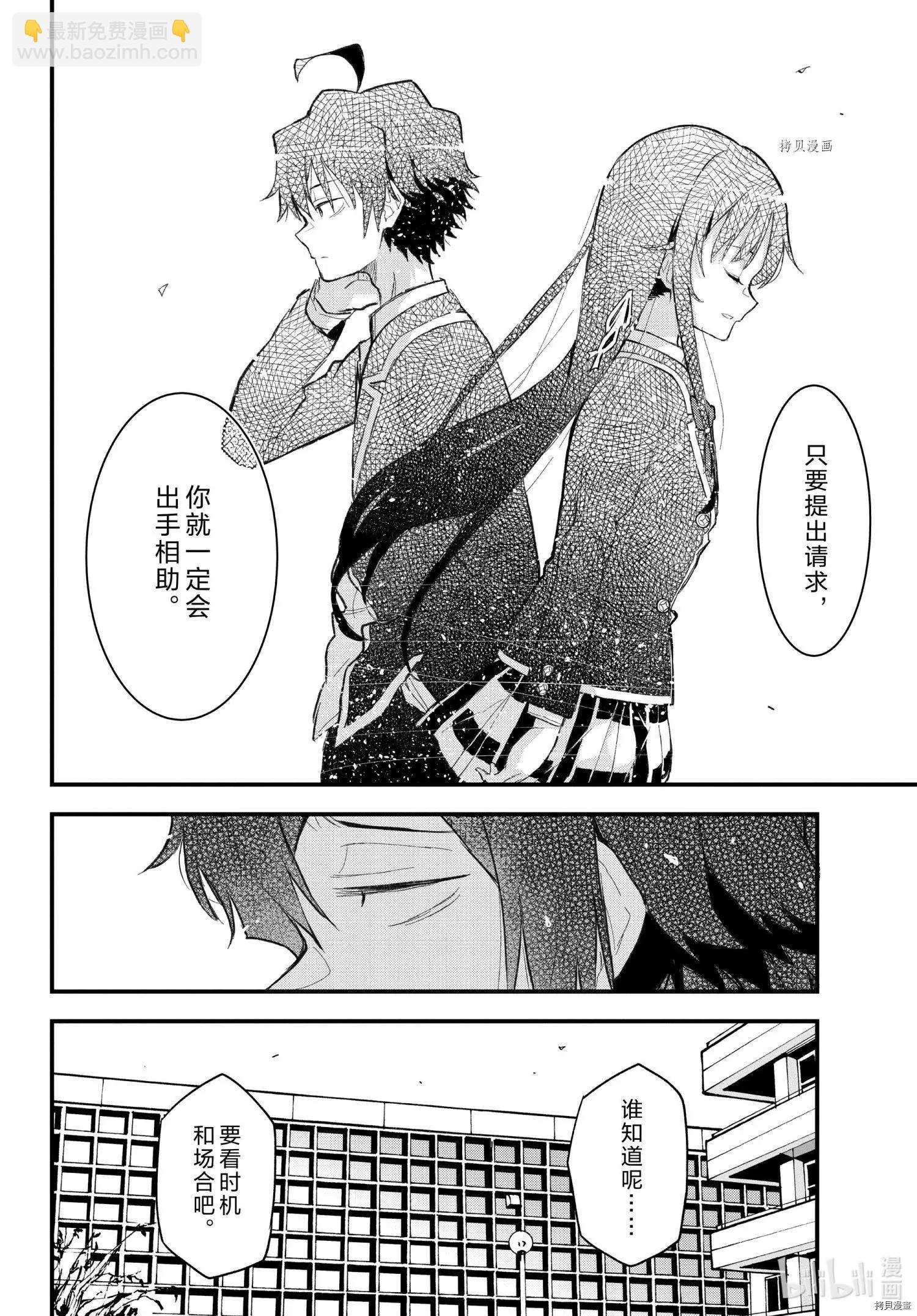 第107话15