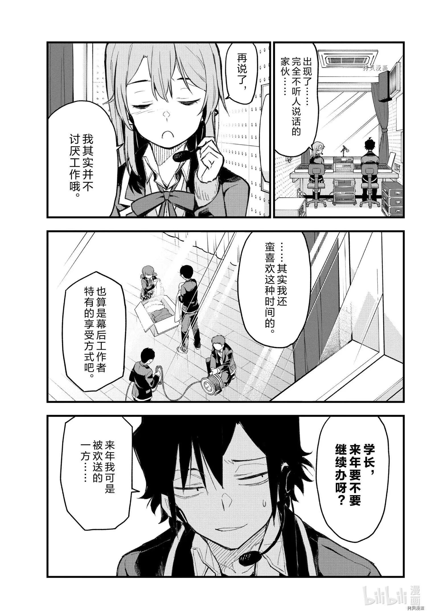第107话18