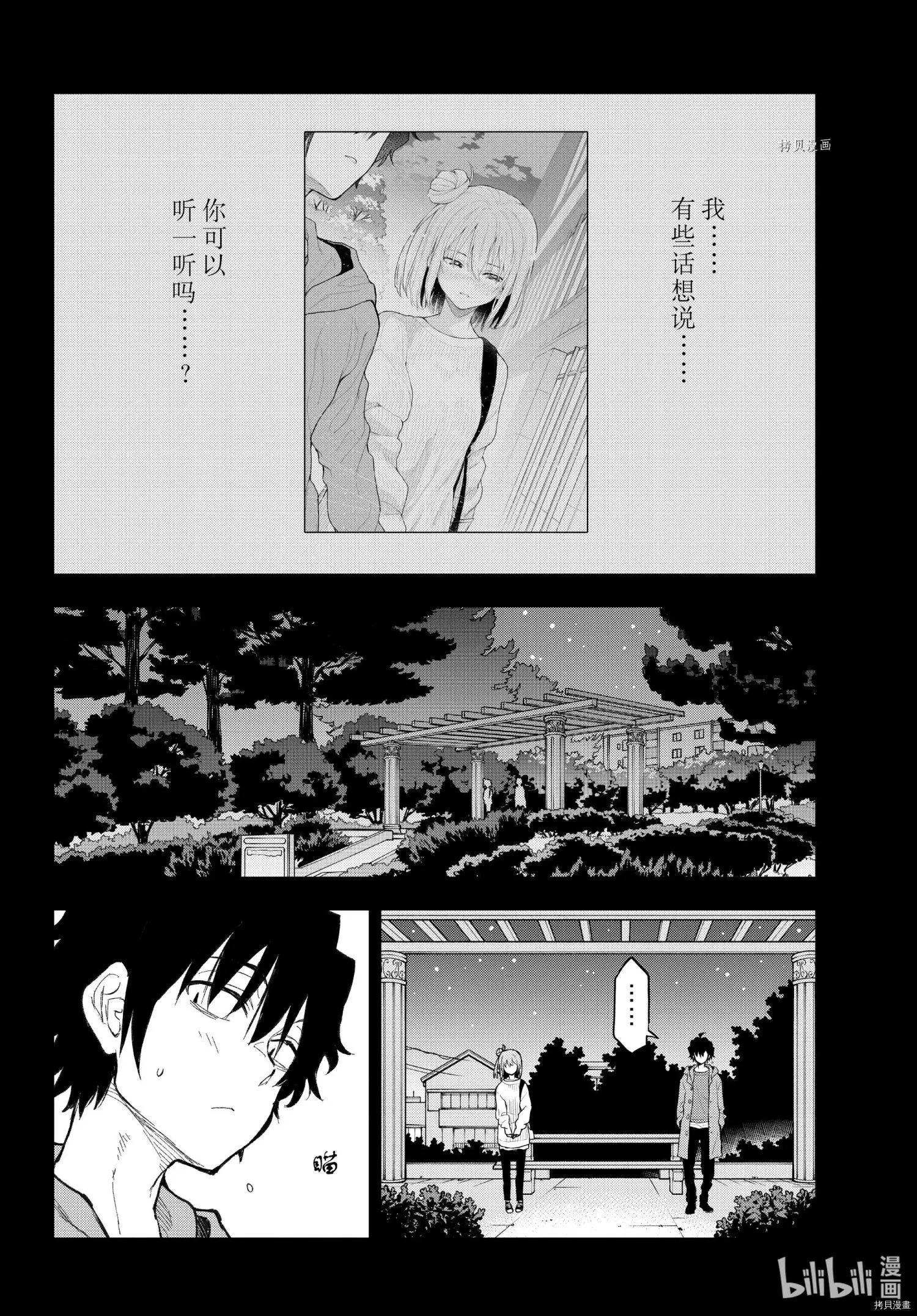 第107话25