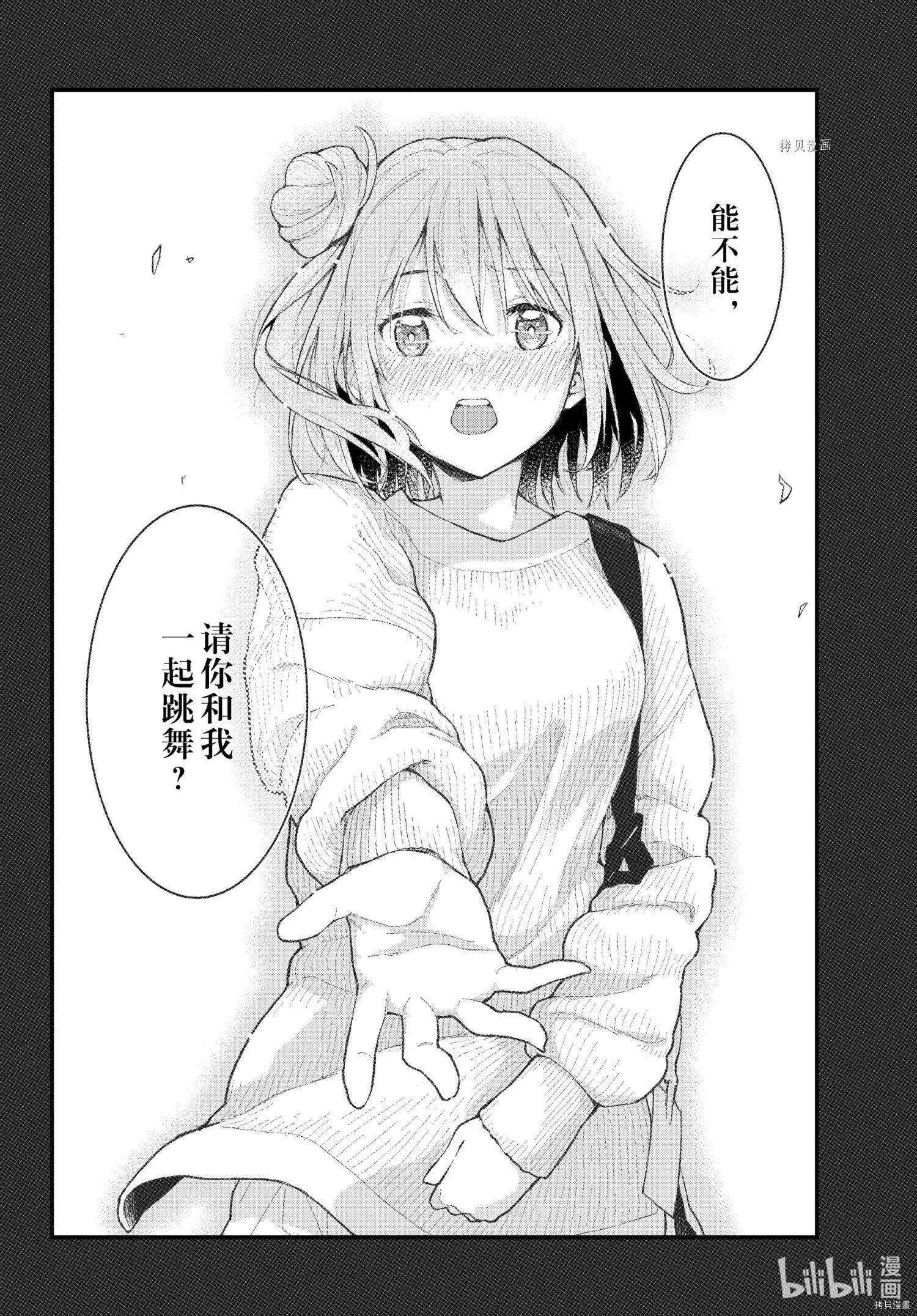 第107话29