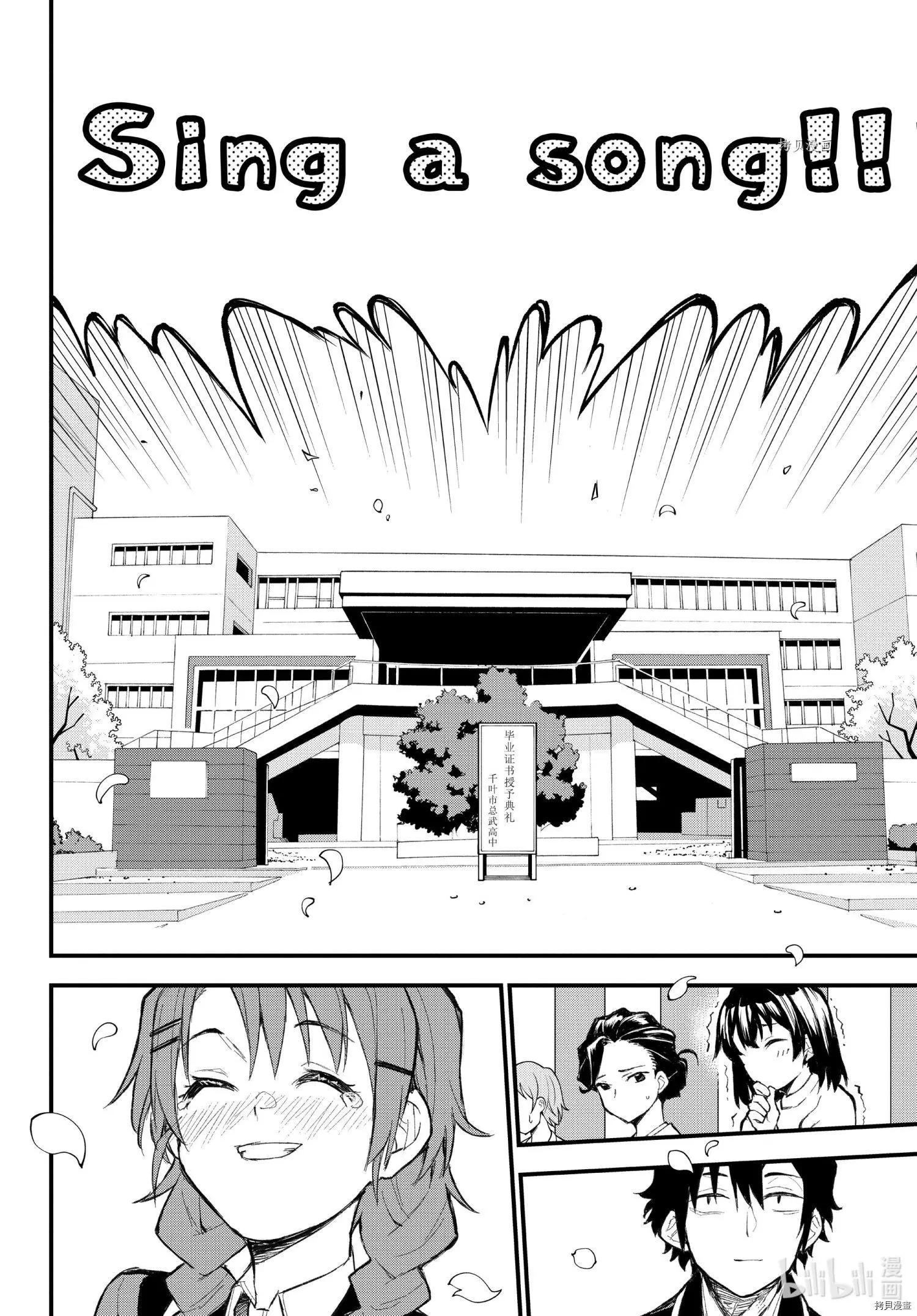 第107话7