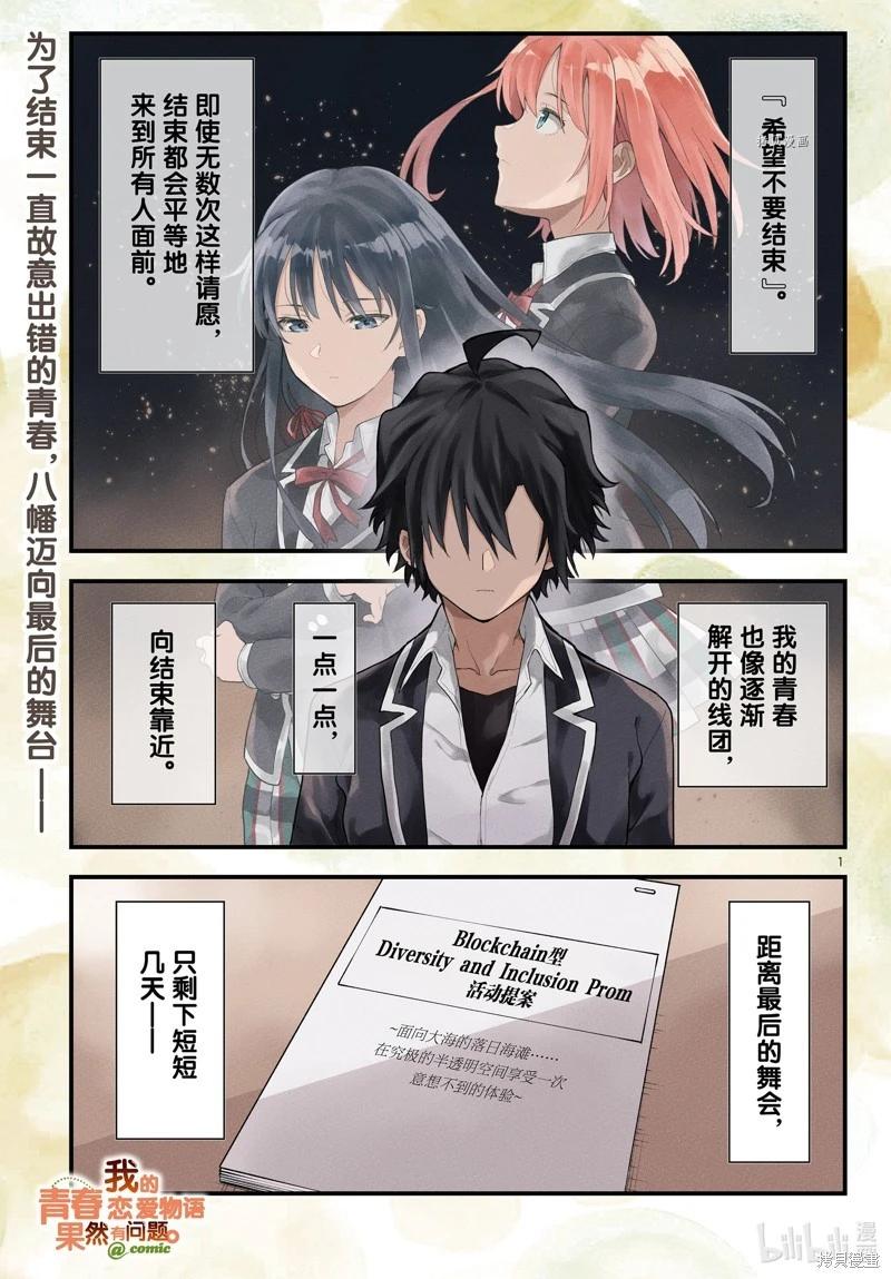 第115话0