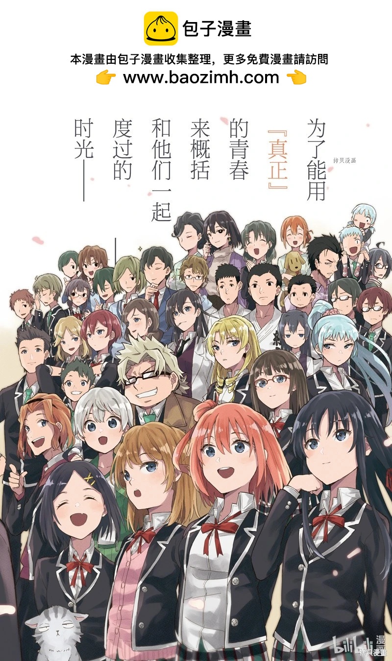 第115话1