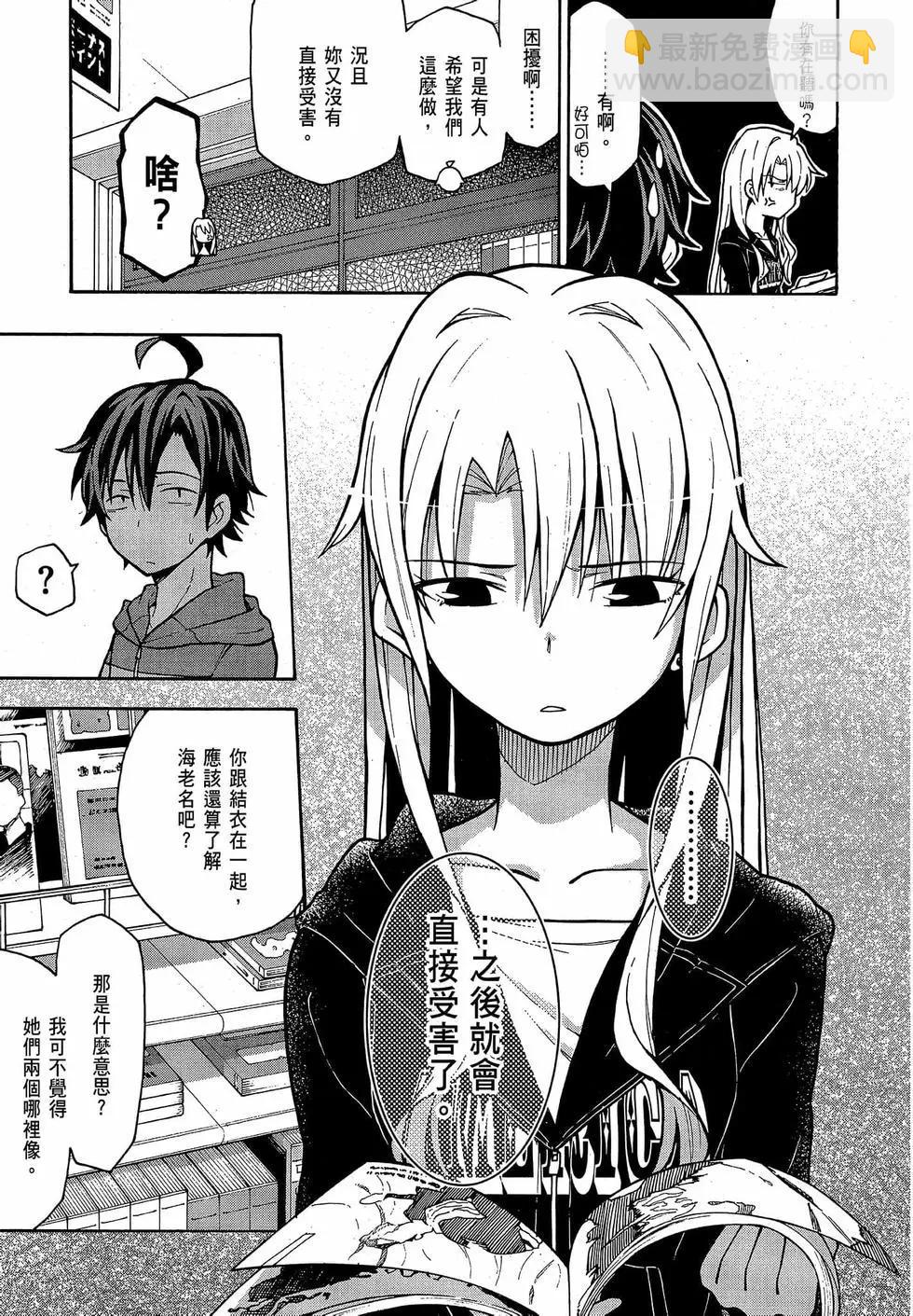 第09卷166