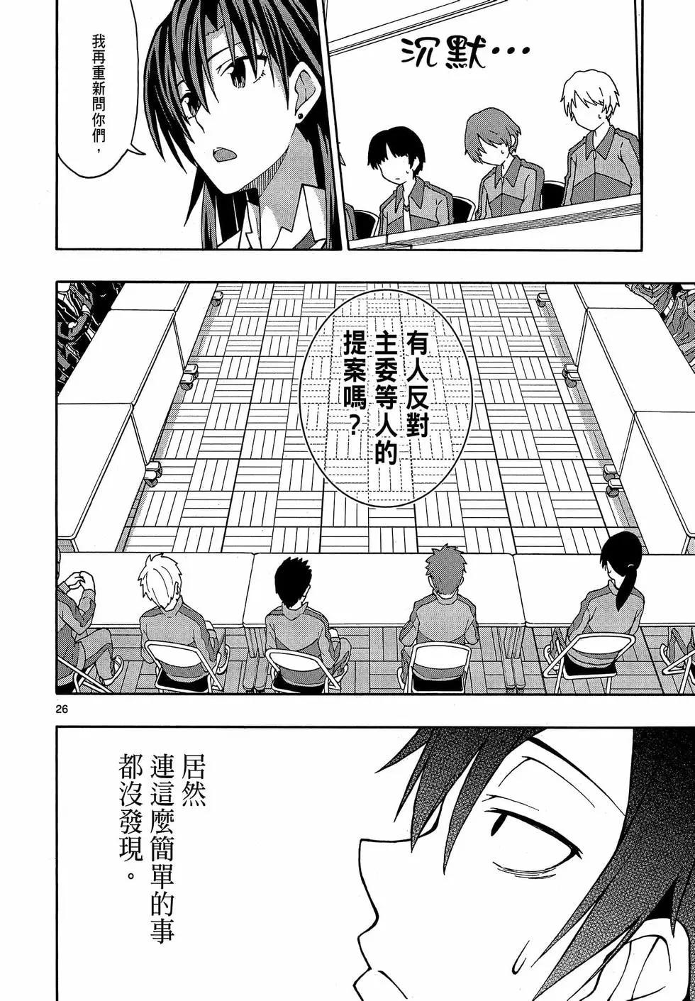 第09卷29