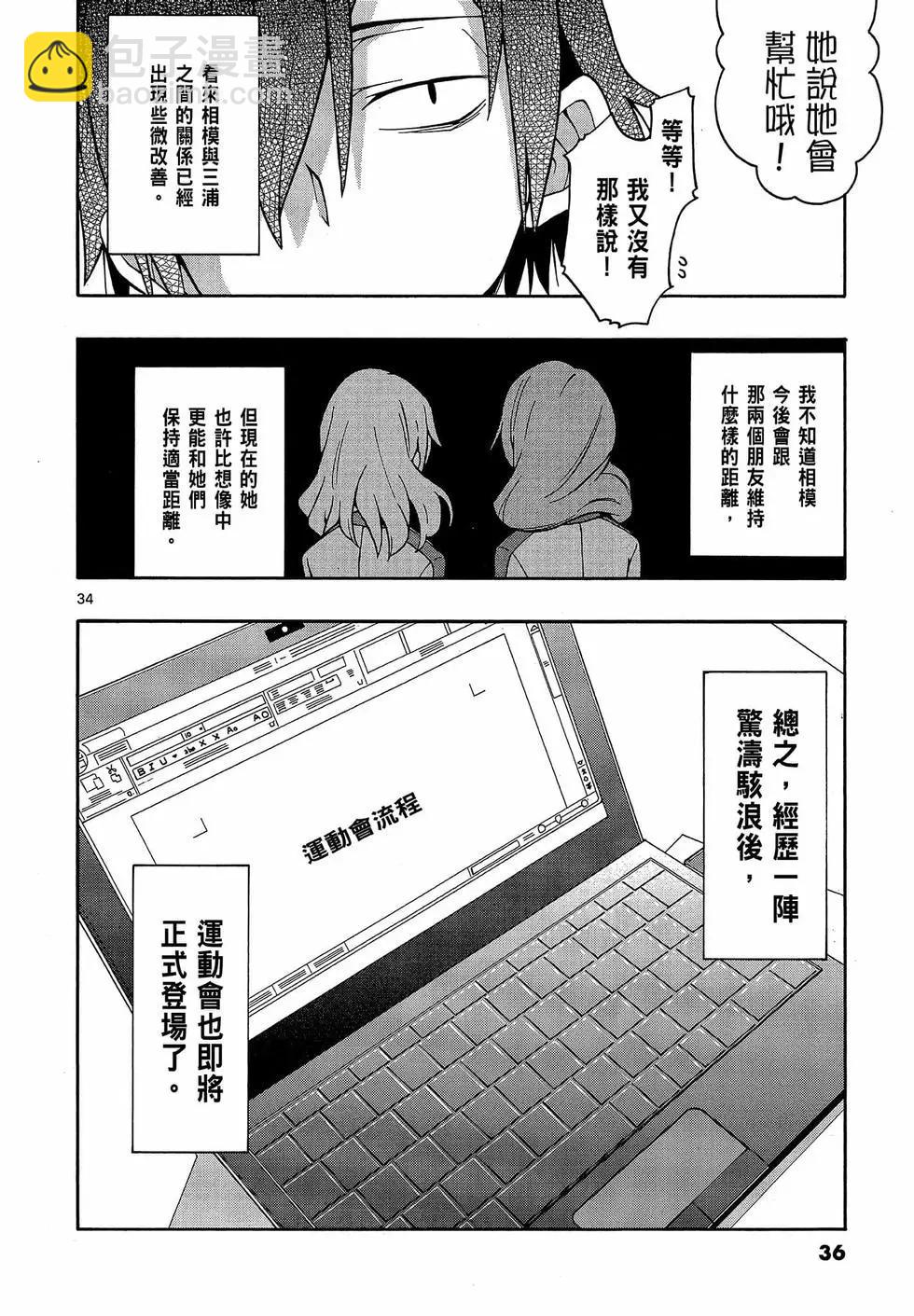 第09卷37
