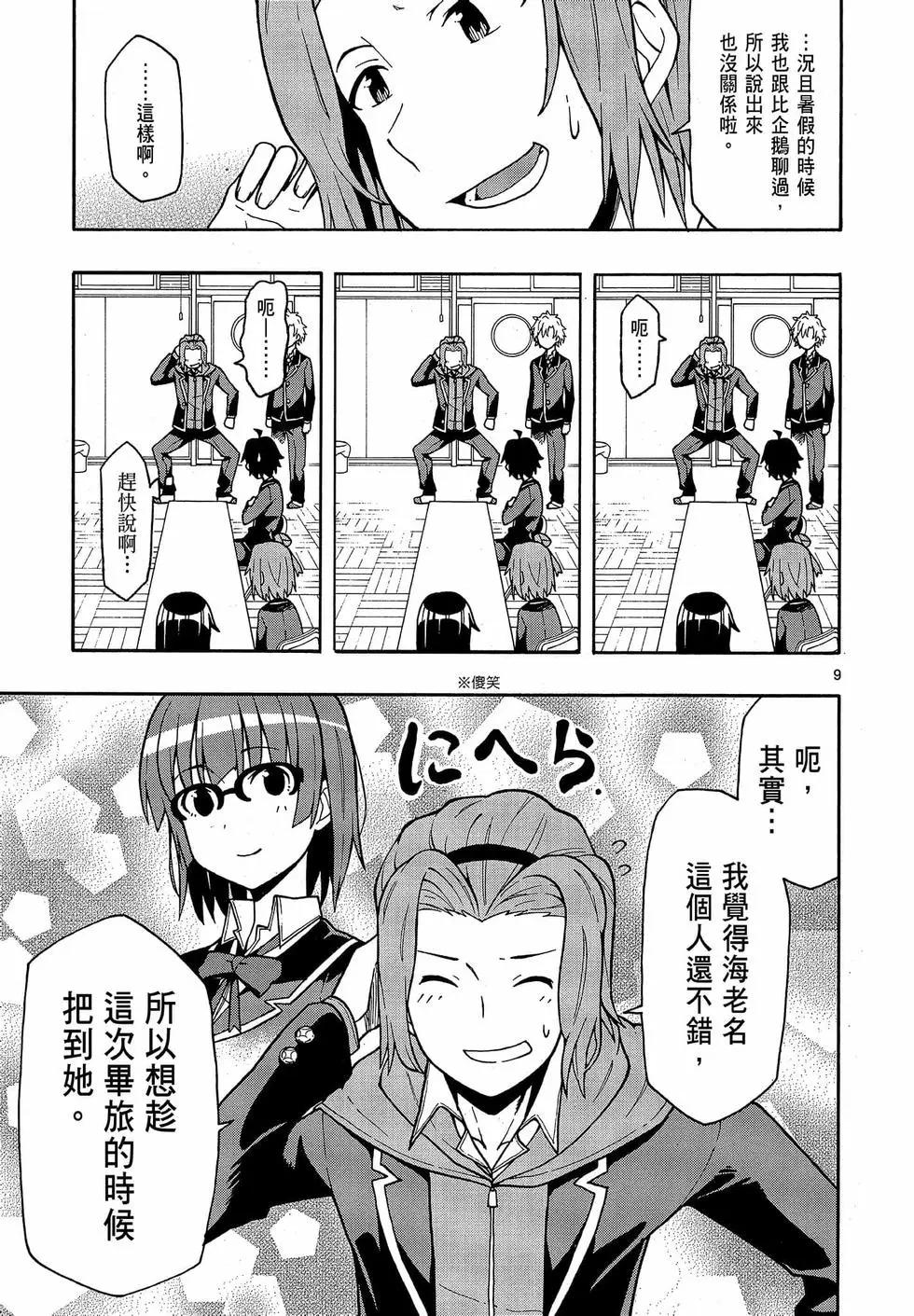 第09卷82