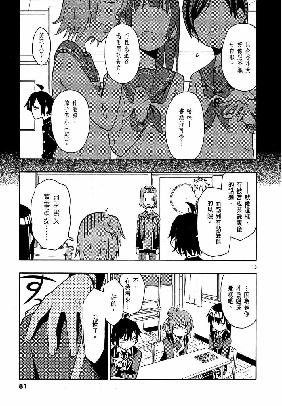 第09卷86