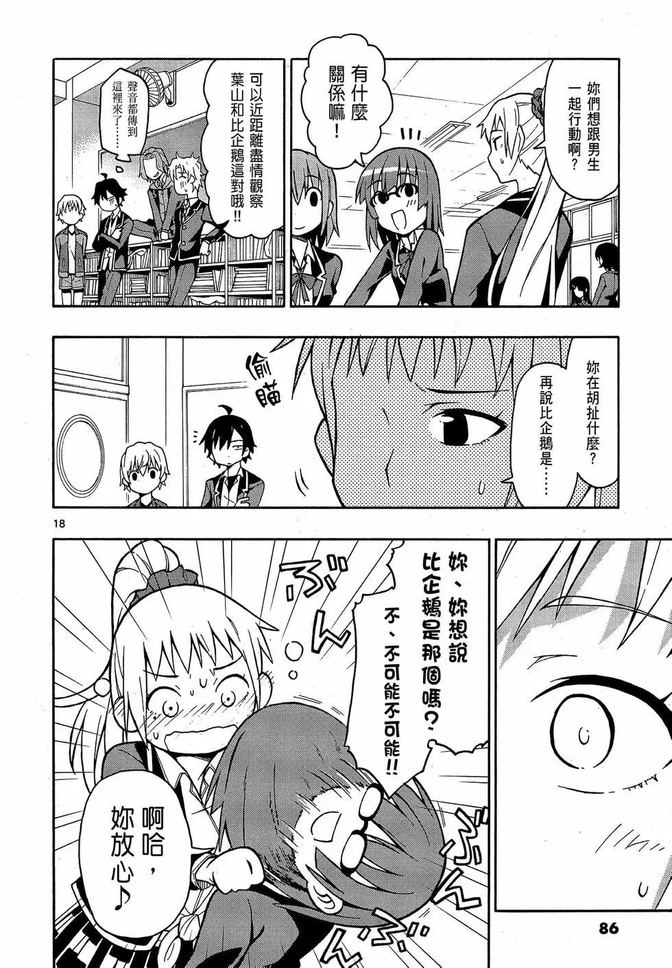 第09卷91