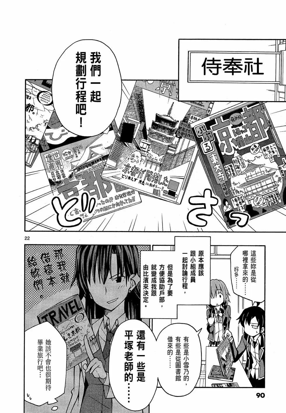第09卷95