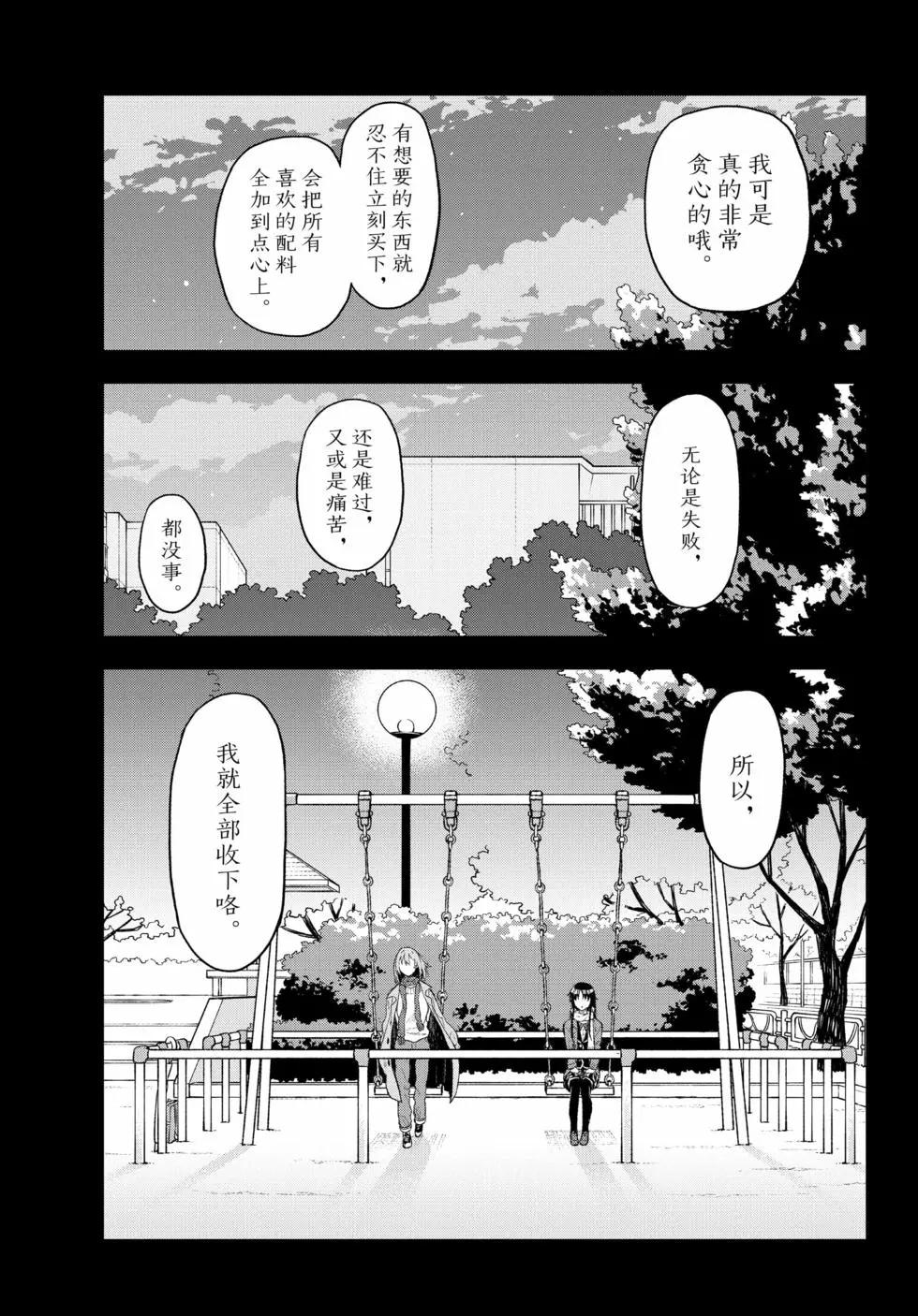 第19卷133