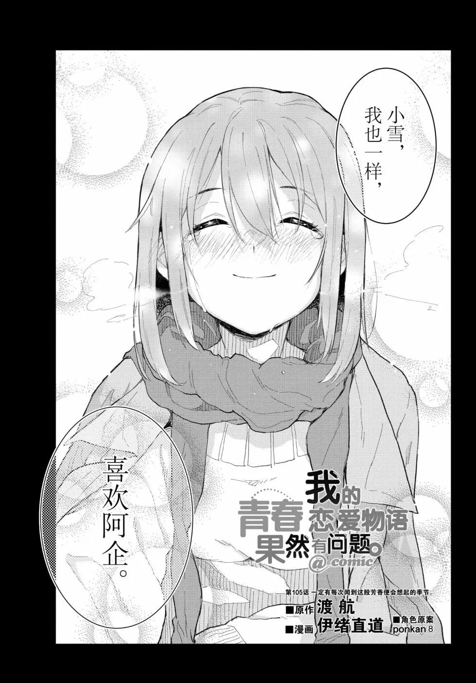 第19卷143