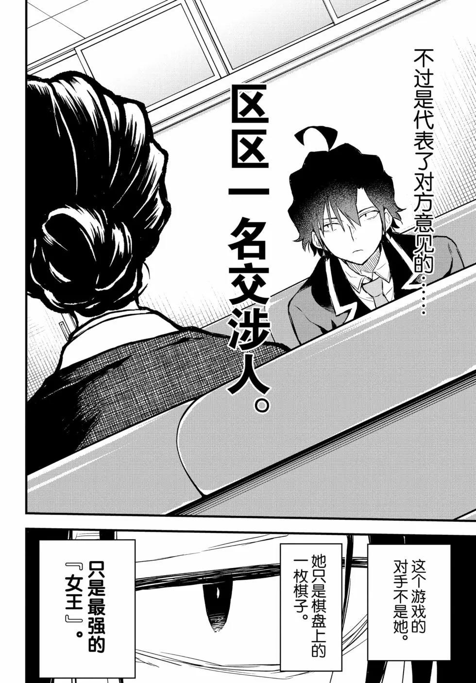 第19卷50