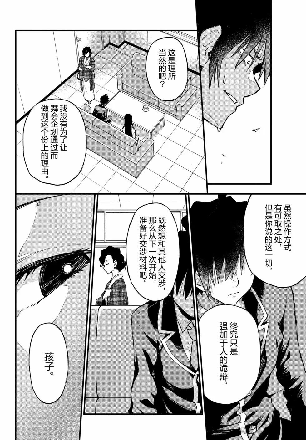 第19卷54