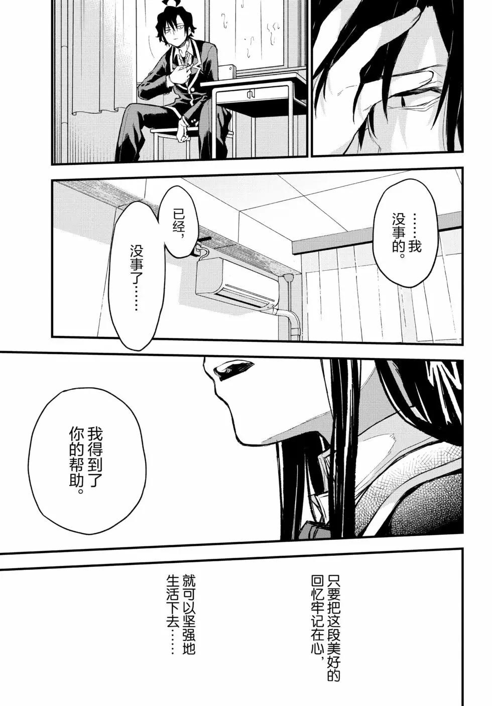第19卷91