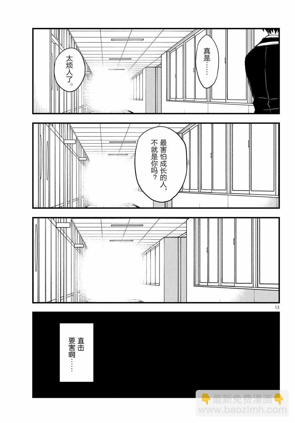 第20卷159