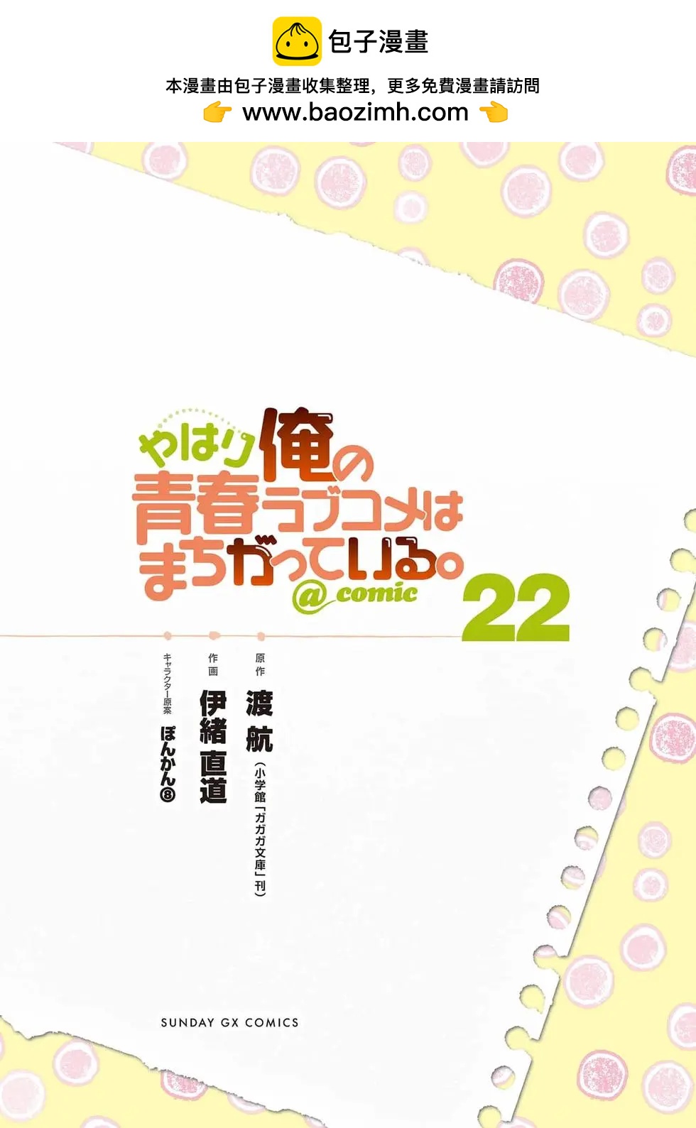 第22卷1