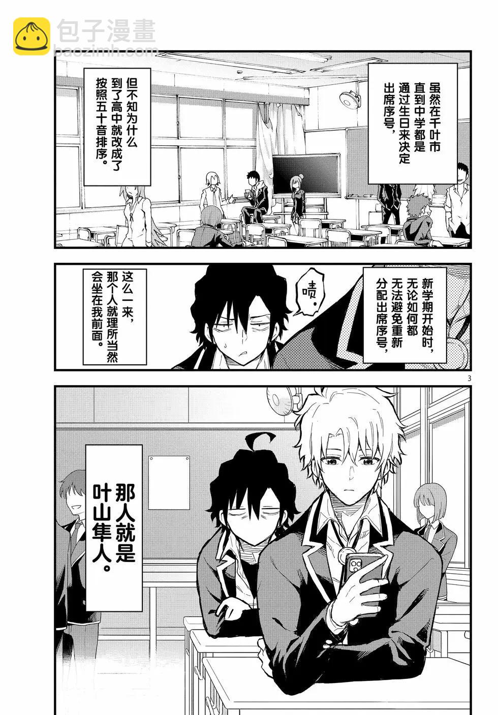 第22卷101