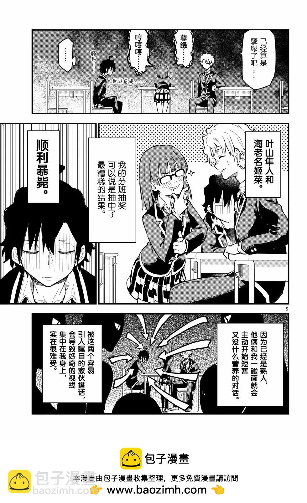 第22卷107
