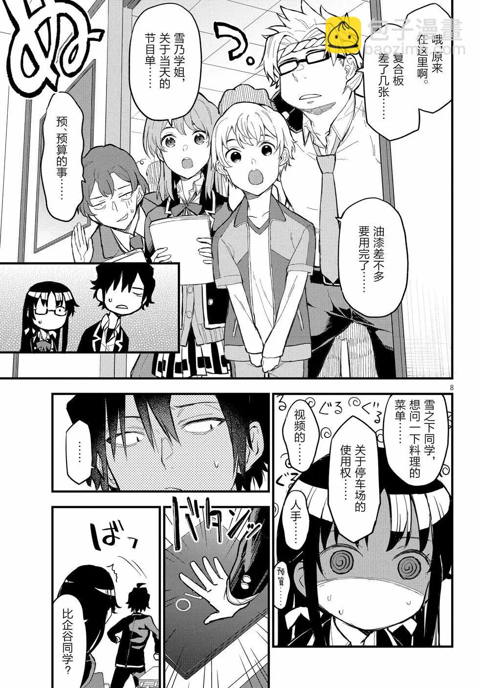 第22卷11