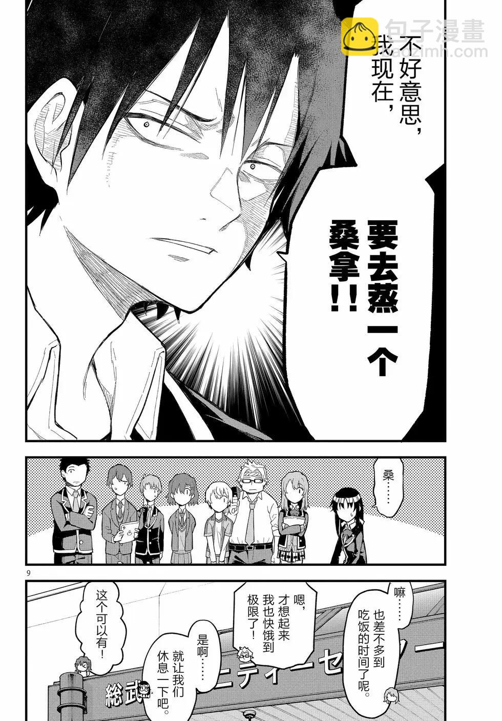 第22卷12