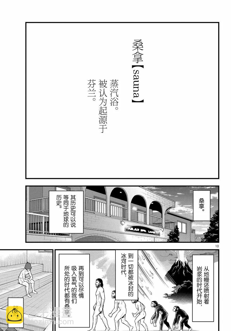 第22卷13