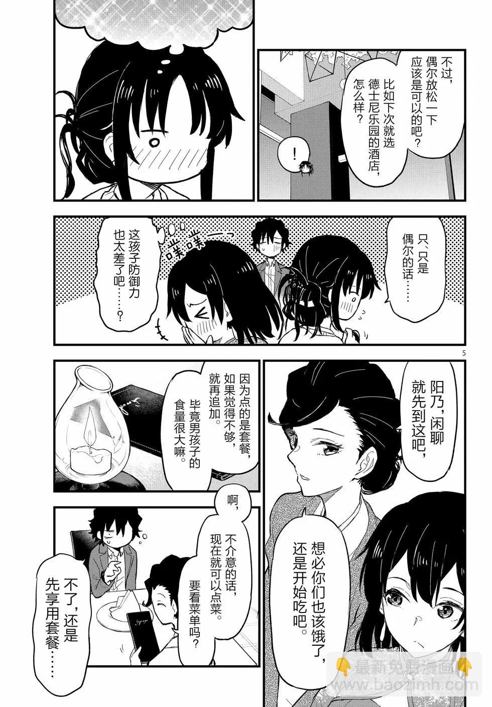 第22卷137