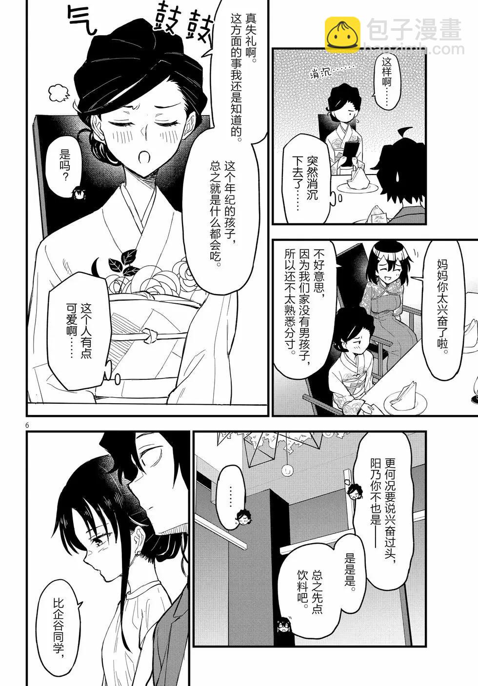 第22卷138