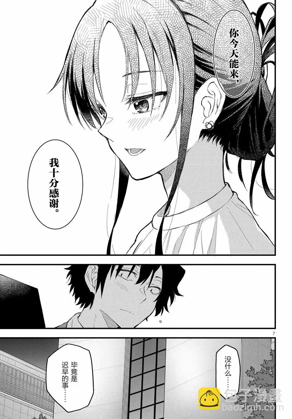 第22卷139