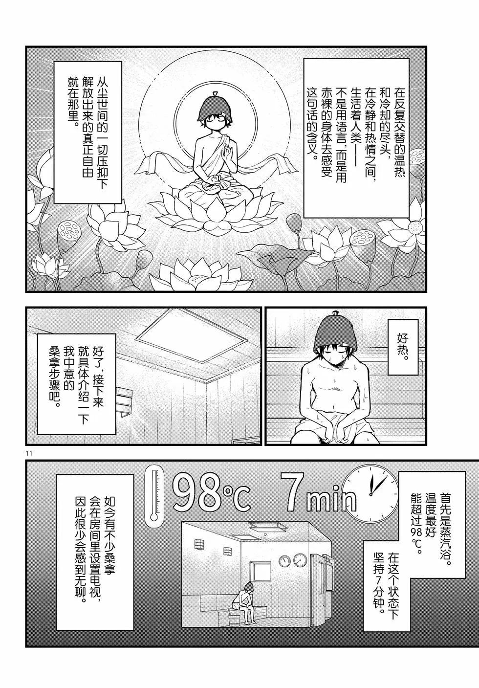 第22卷14
