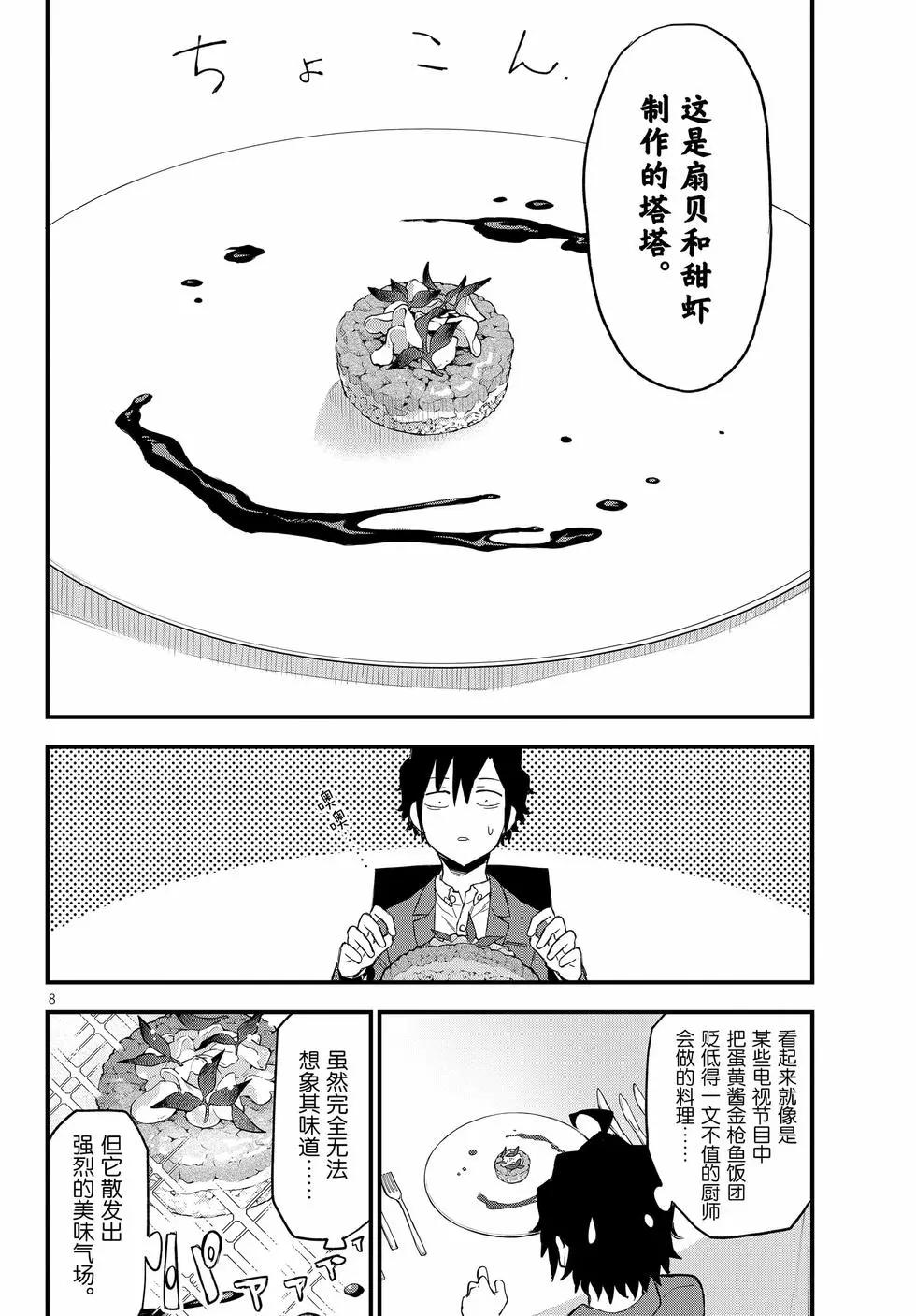 第22卷140