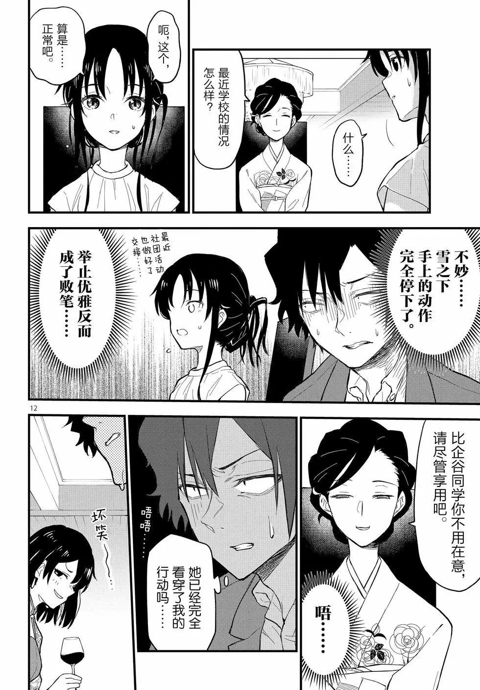 第22卷144