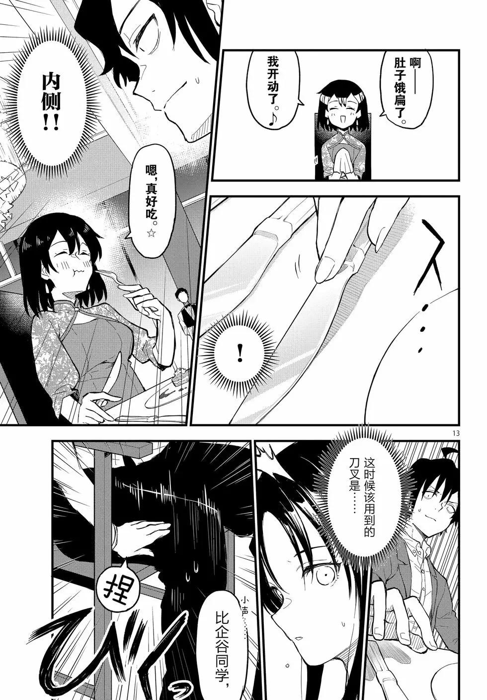 第22卷145