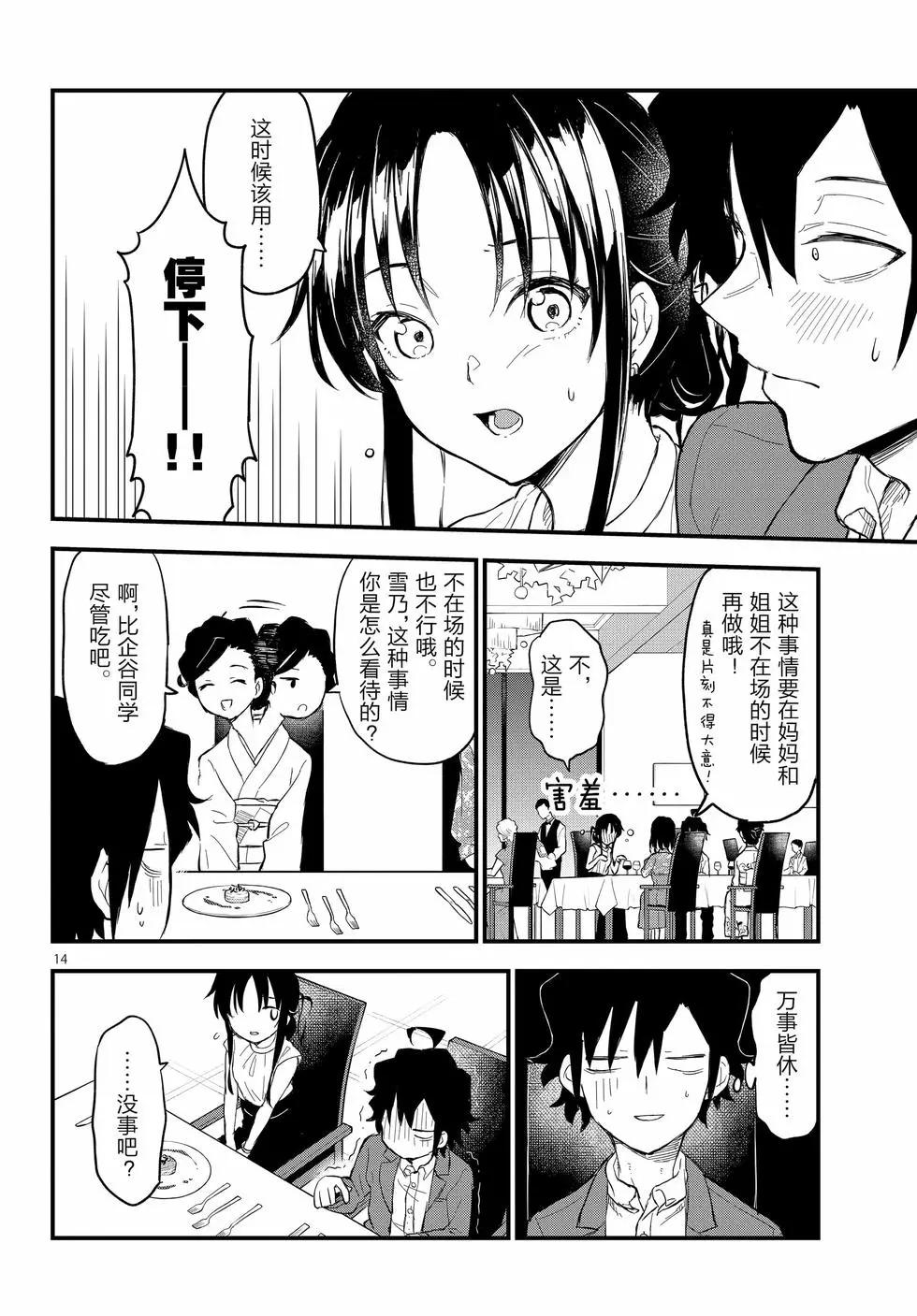 第22卷146