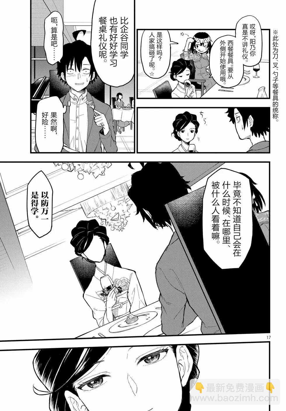 第22卷149