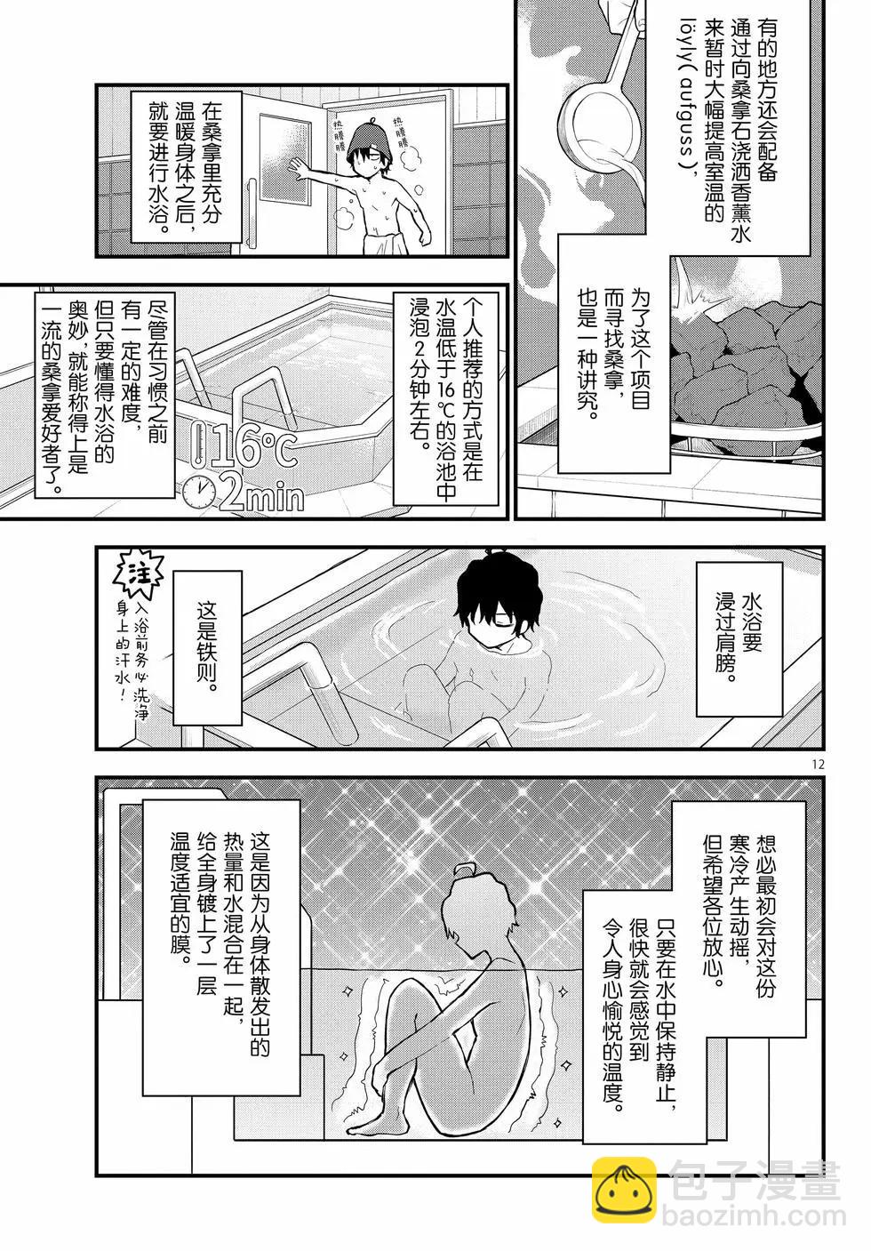 第22卷15