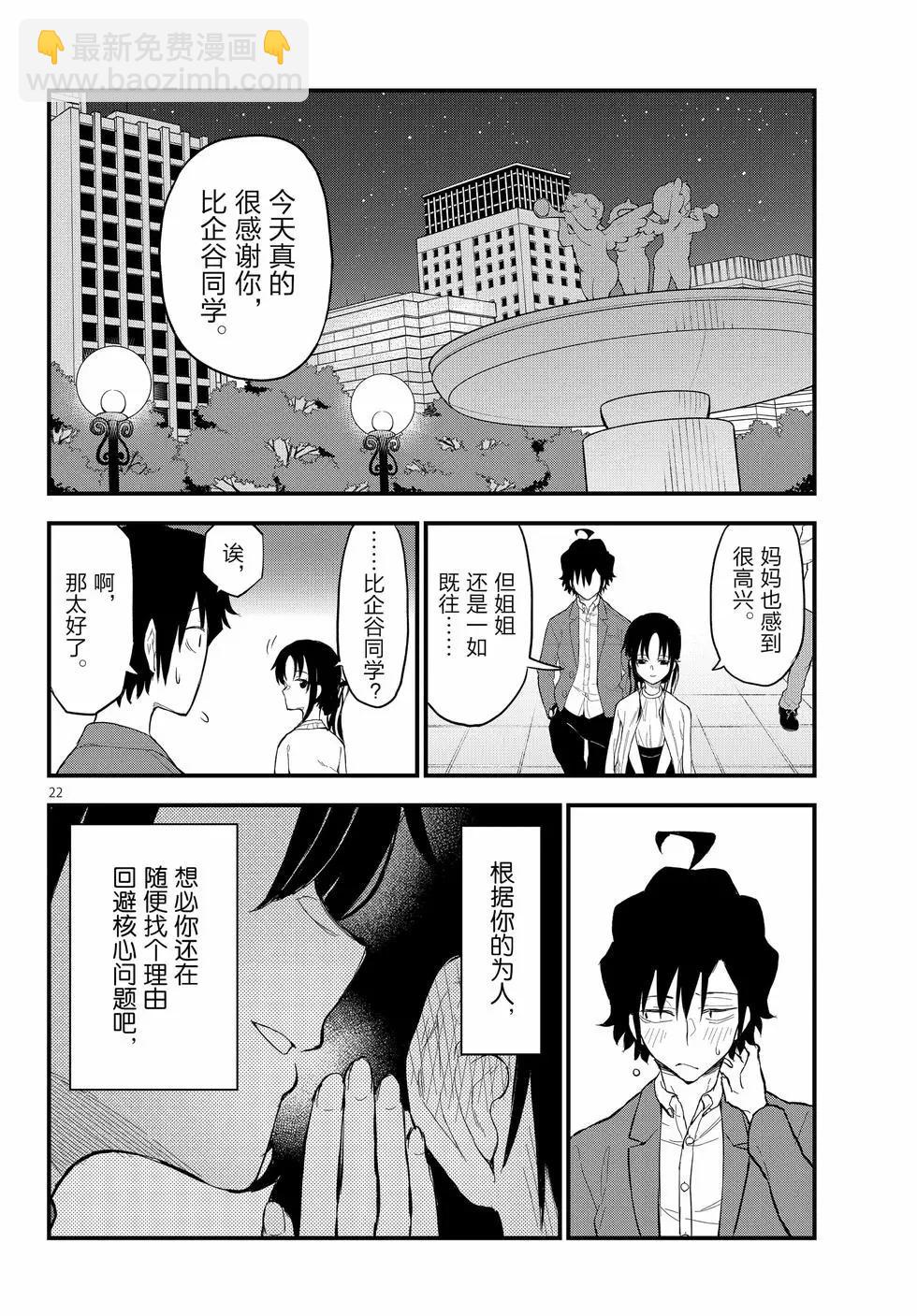 第22卷154