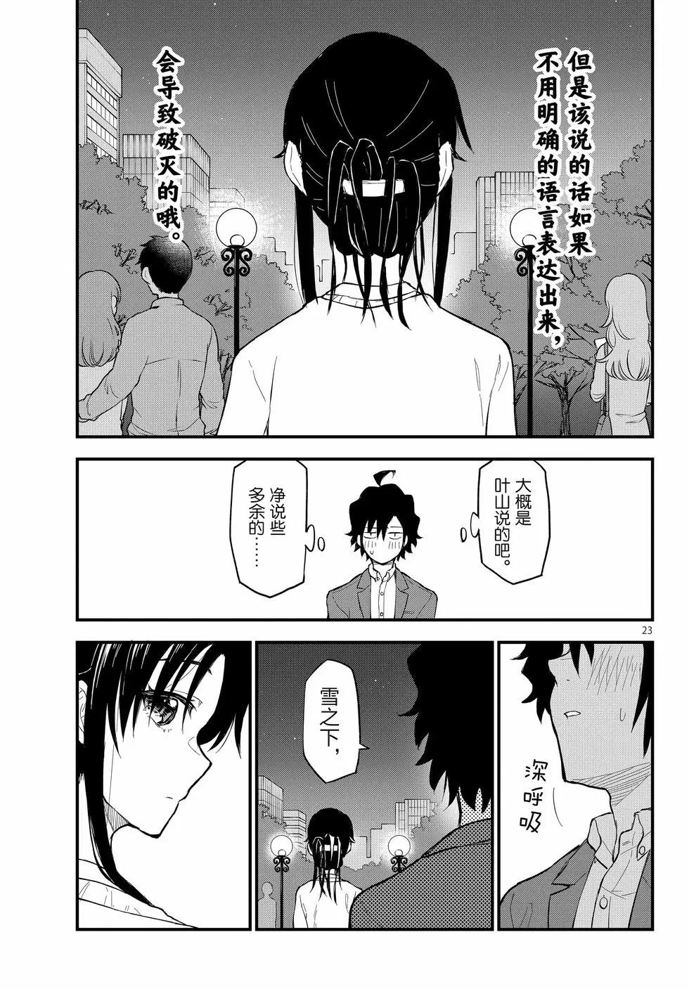 第22卷159