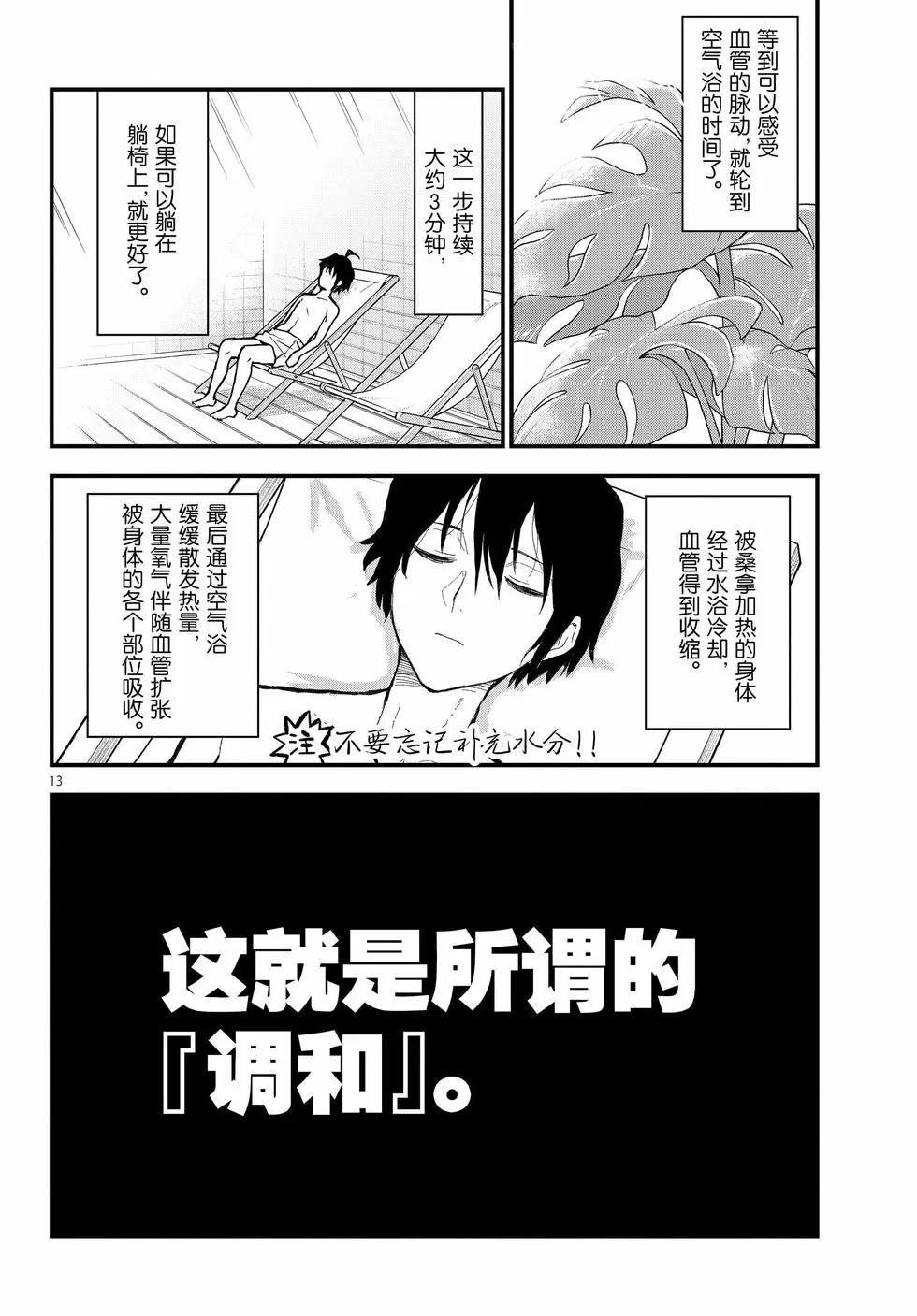 第22卷16