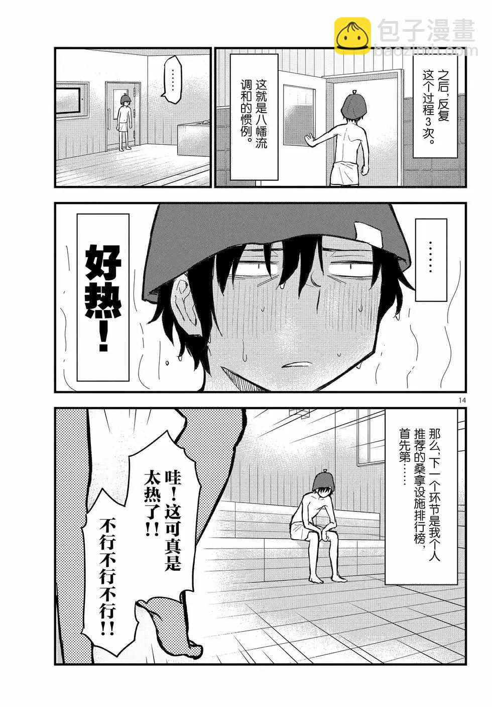 第22卷17