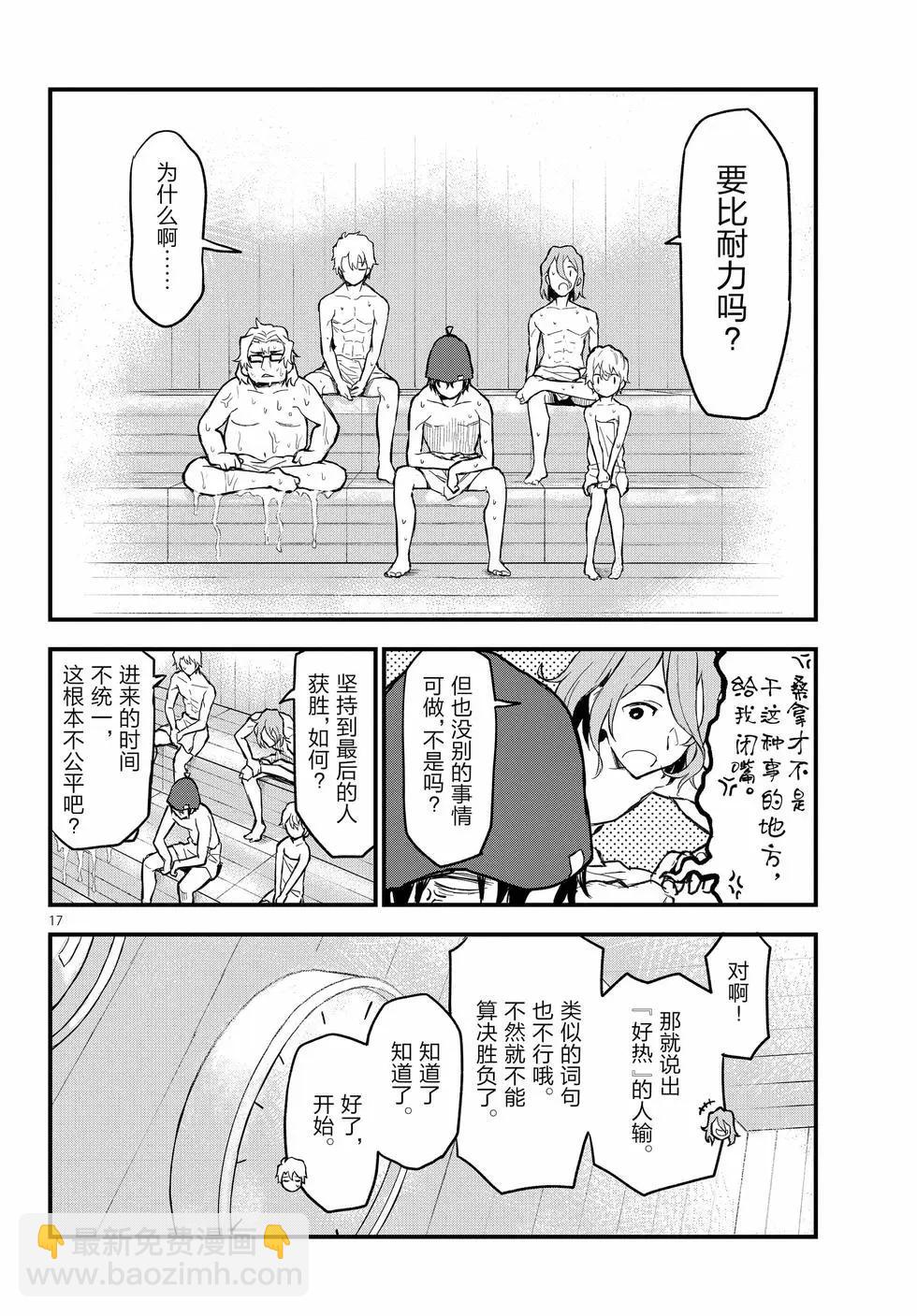 第22卷20