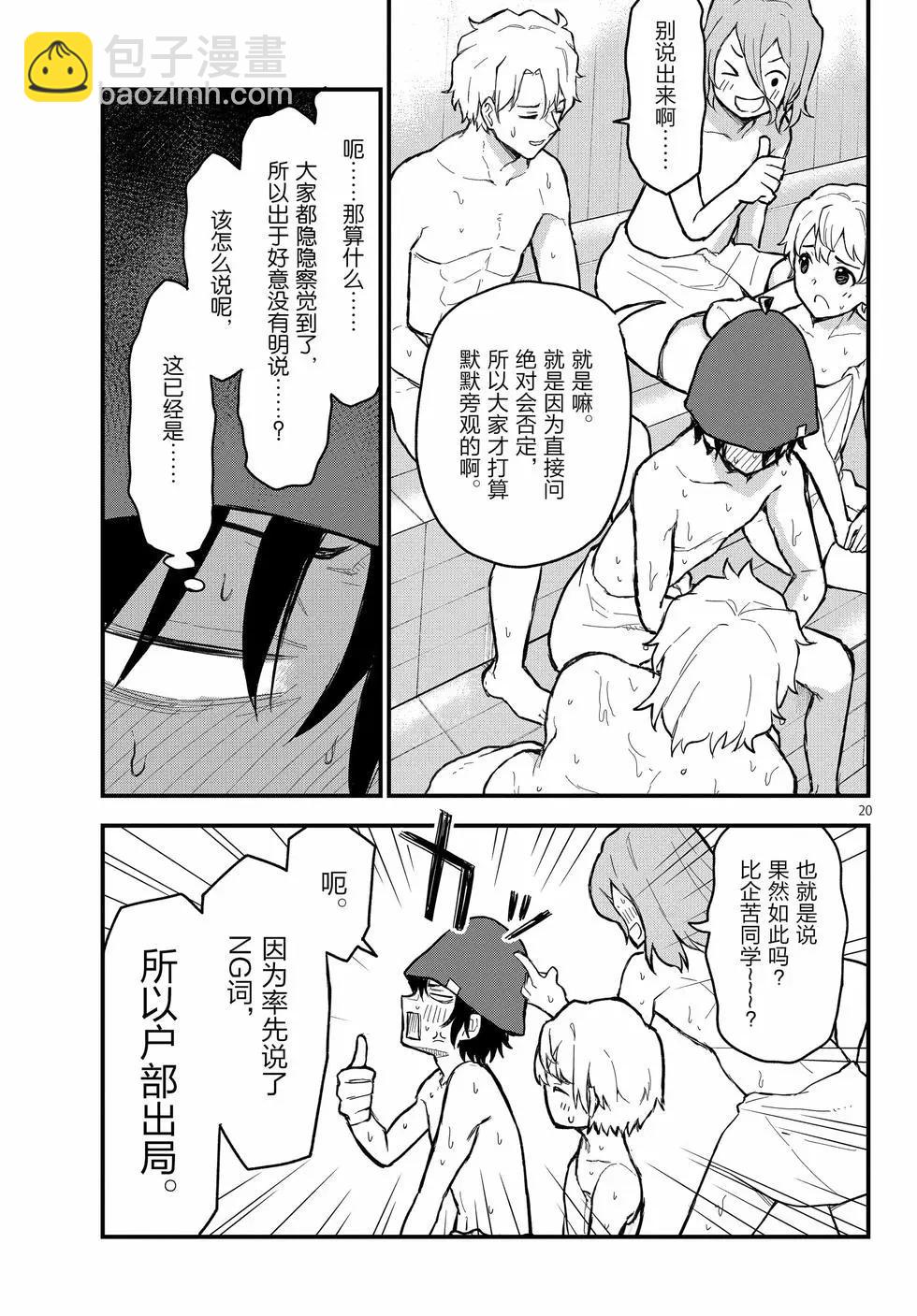 第22卷23