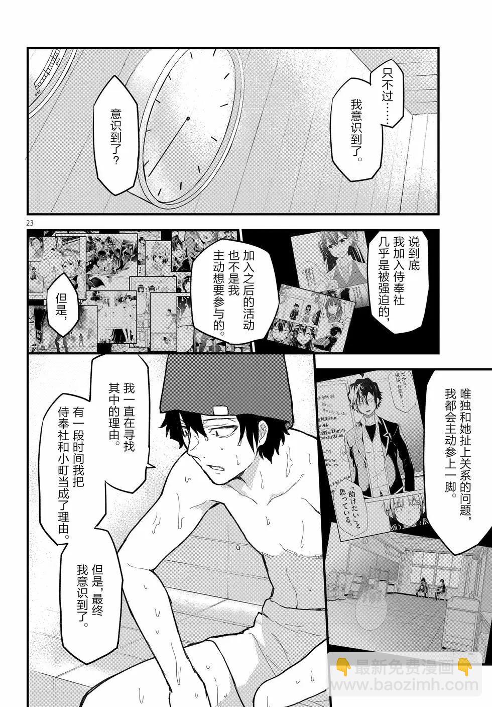 第22卷26
