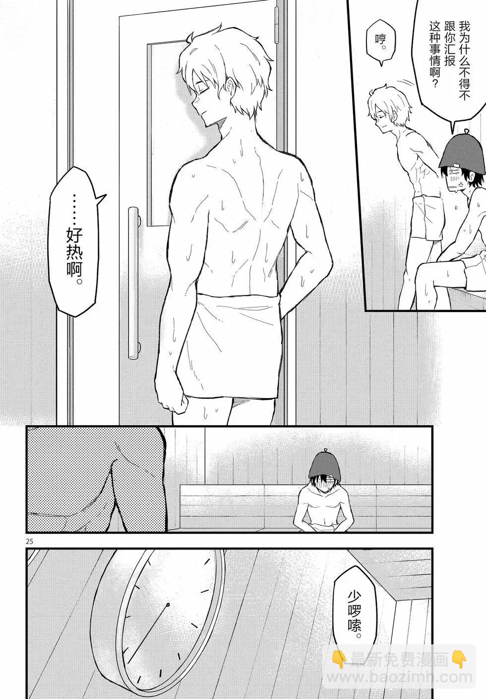 第22卷28